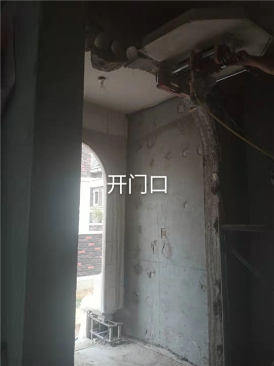 混凝土开门口