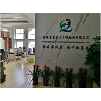 公司环境