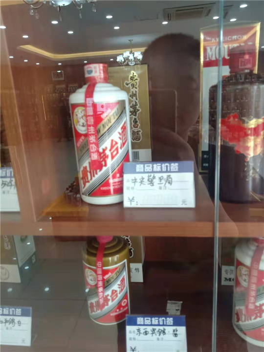 日照茅台酒回收