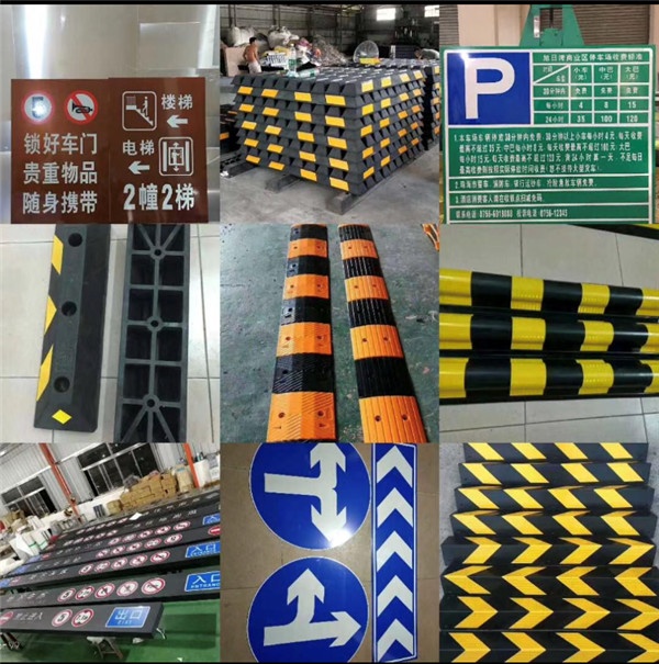 驻马店交通设施