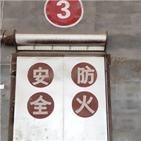 果品保鲜冷库