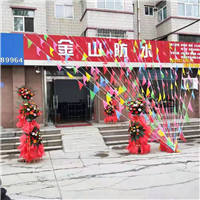 淄博楼顶补漏