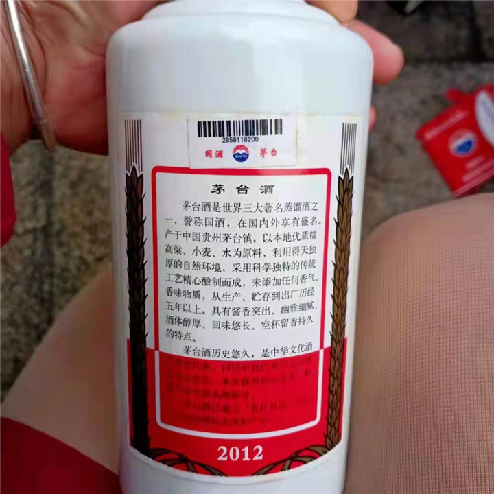 商丘老茅台回收