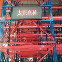 江苏智能化立体仓储设备