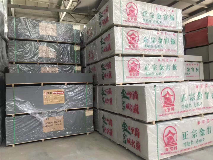 福州正宗金宫板
