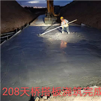 土木工程建筑