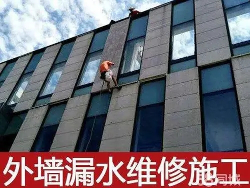 湖南外墙防水