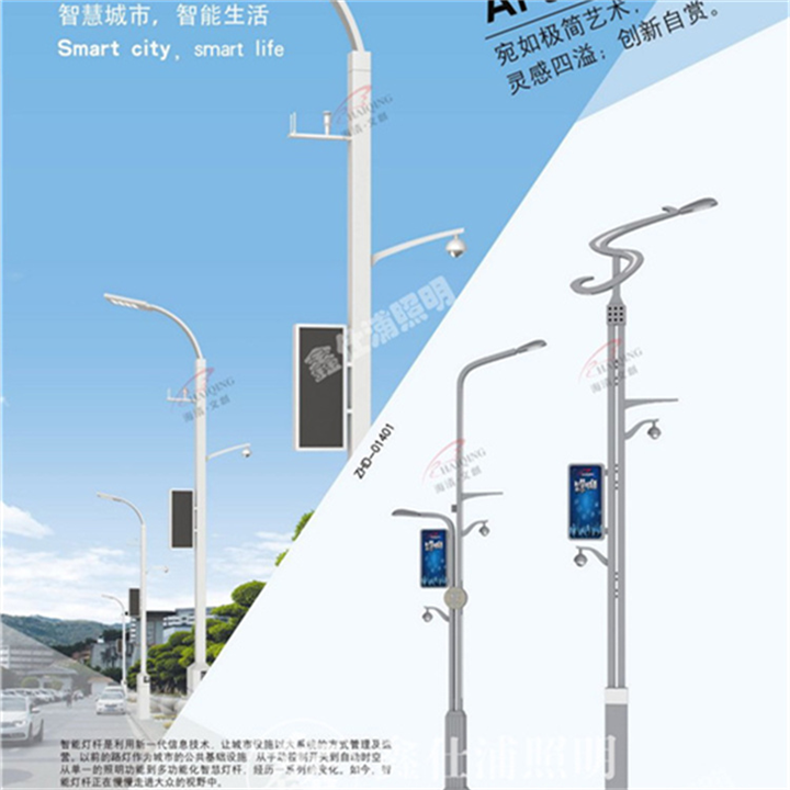 路灯1