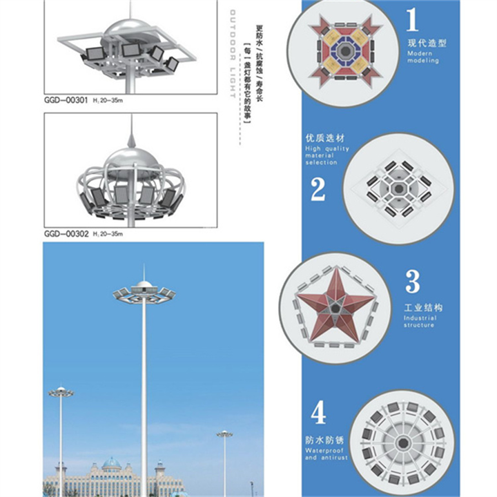 高杆灯12