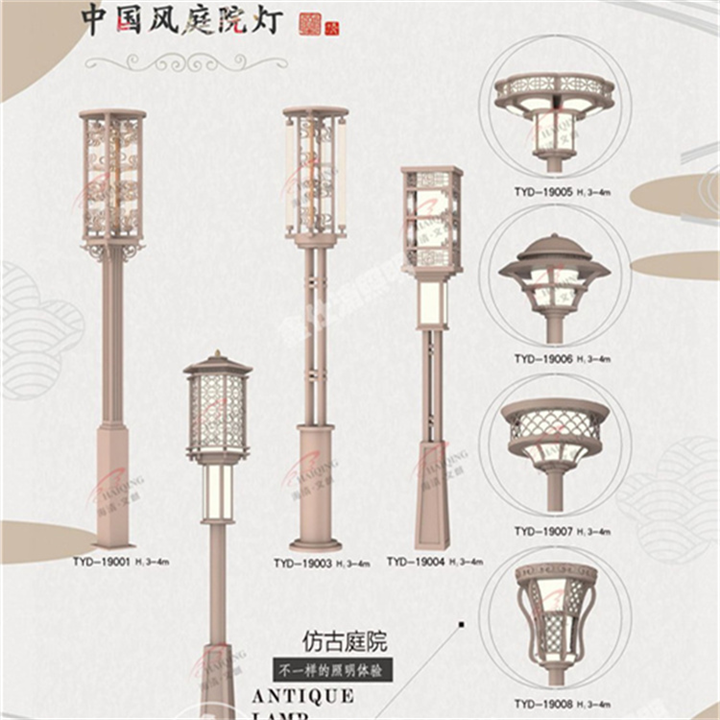 庭院灯14