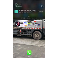 视高吊车