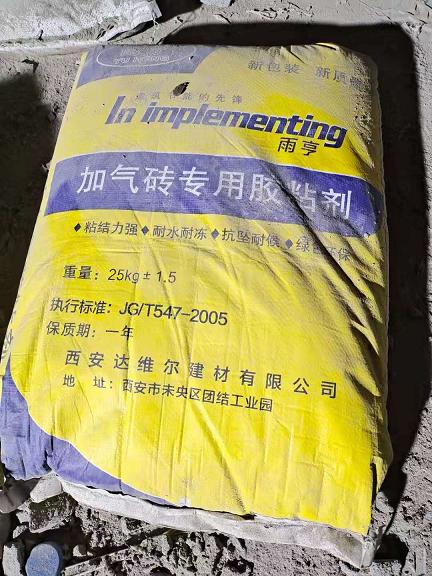 咸阳加气块隔墙