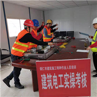 贵州电工培训学校