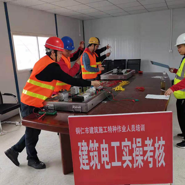 贵州电工职业培训
