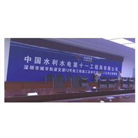中国电建水利水电公司空气治理