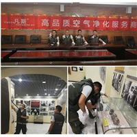 延安革命纪念馆空气治理