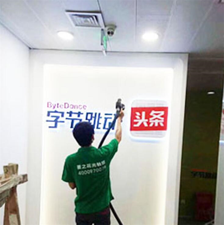 字节跳动空气治理