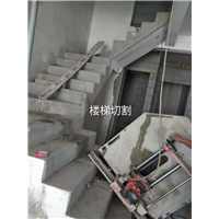 海口楼梯切割价格