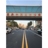 广东工厂划线