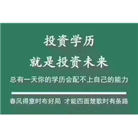 重庆南岸区成人教育