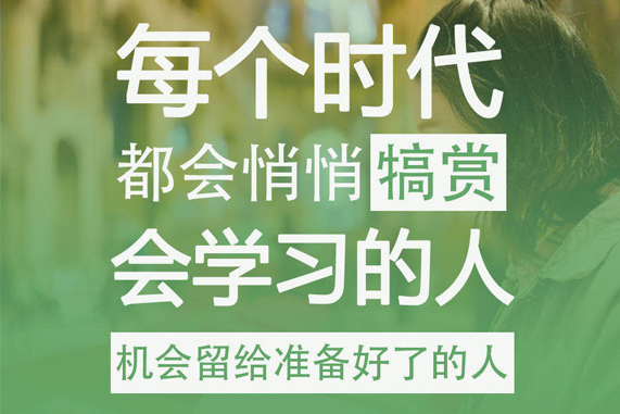 重庆专升本成人自考