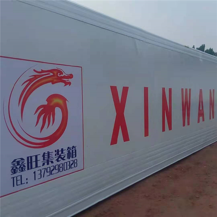 临沂冷藏集装箱哪家好
