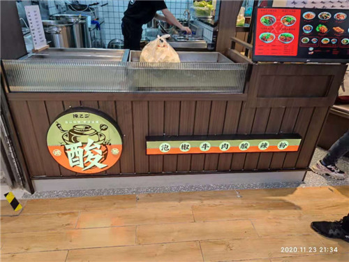 杭州餐饮店木纹贴膜