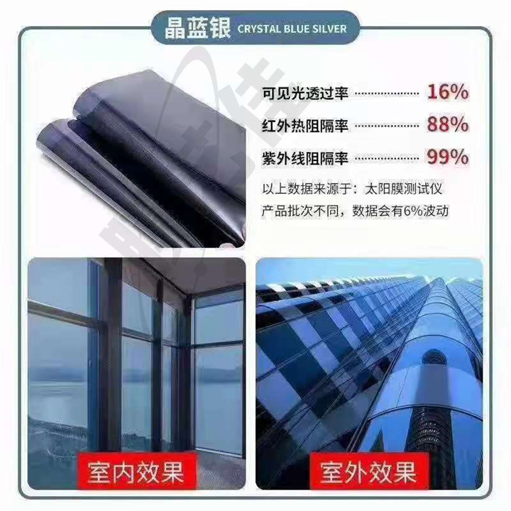 西湖淋浴房贴膜