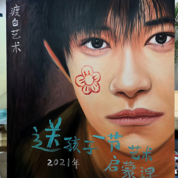 贵阳市美术培训班收费