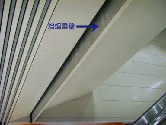 浙江挡烟垂壁厂家