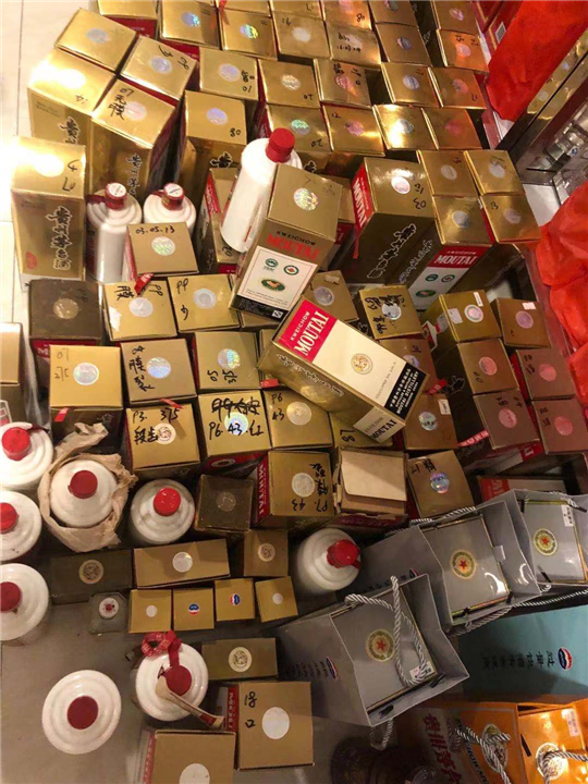 广州名酒回收价格
