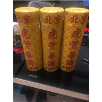 广州老酒回收电话