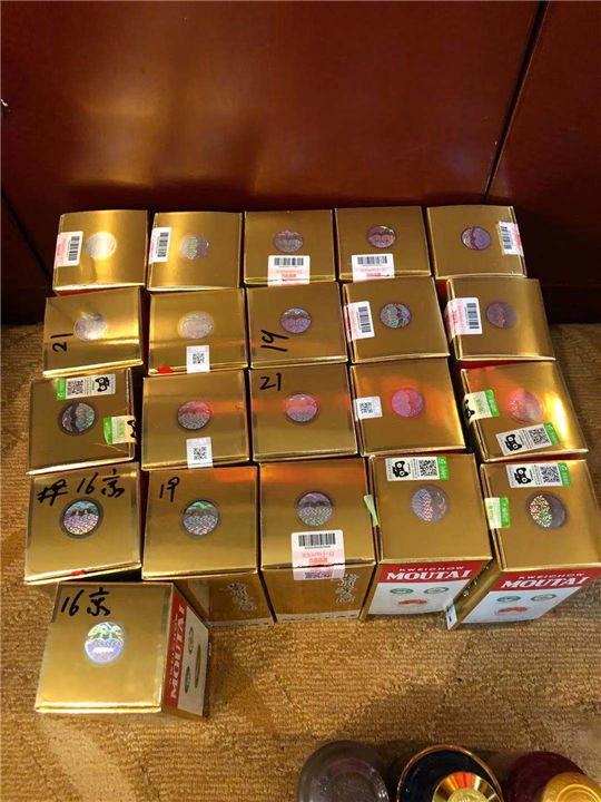广州哪有茅台回收