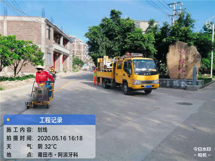 福州道路标识
