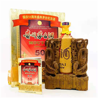 北京老酒回收