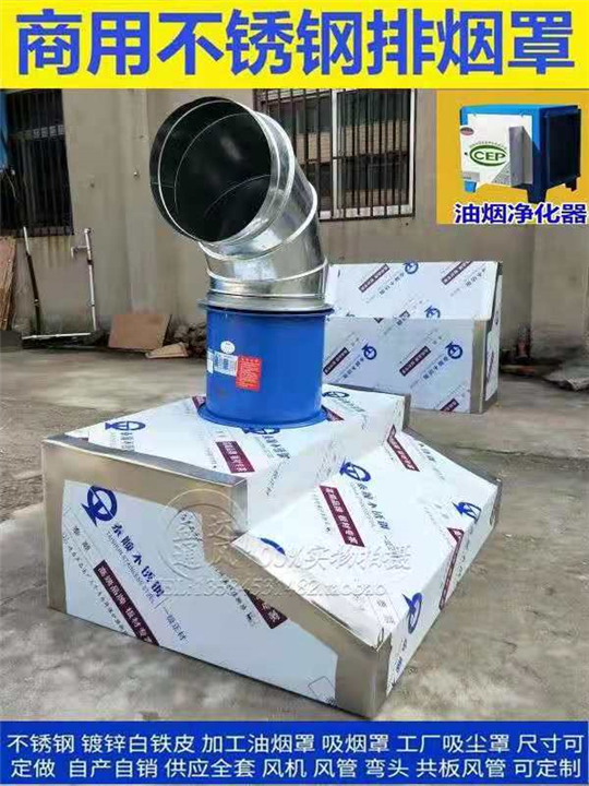 黄石风机设备