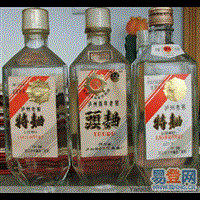 信宜老酒回收公司