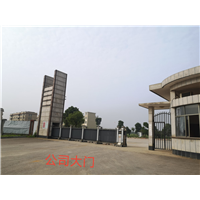 公司大门