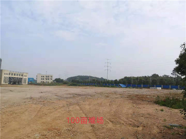100亩堆场