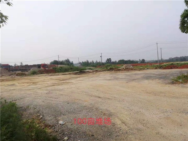 100亩堆场