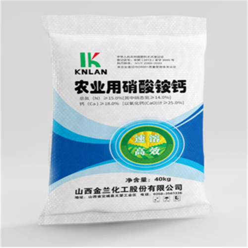 陕西农业硝酸1铵钙