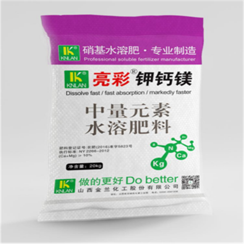 河南硝酸1钾钙镁
