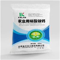 陕西农业硝酸1铵钙
