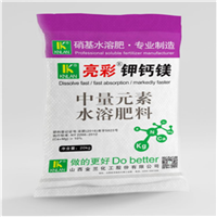 河南硝酸1钾钙镁
