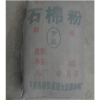 新疆石棉粉