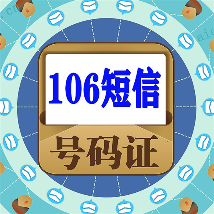 申请IDC机房资质