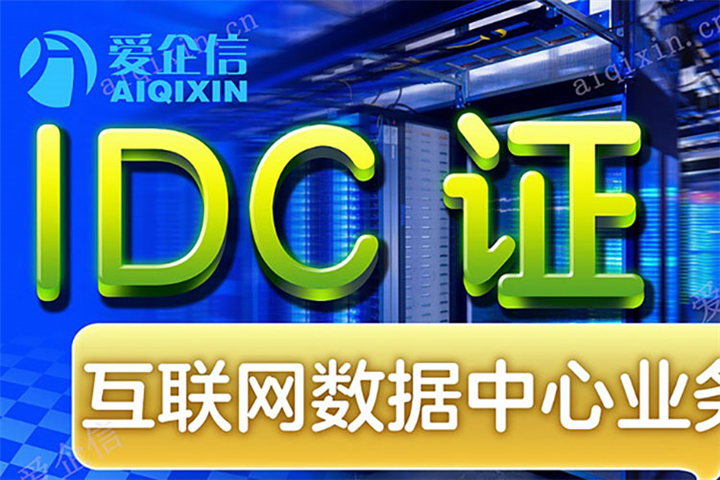 广州年检EDI证