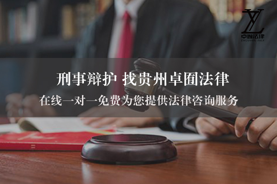 贵州合同风险管控哪家好