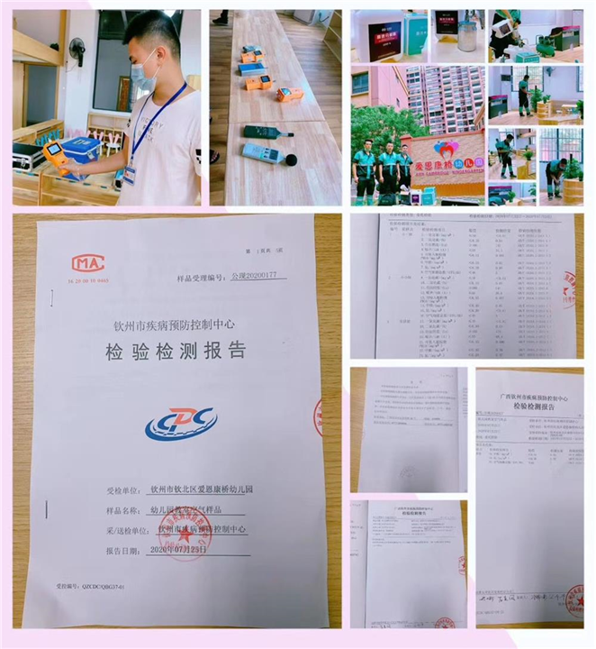 钦州新房除甲醛公司