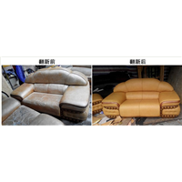 南充沙发维修